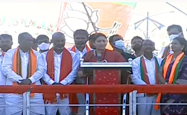 Smriti Irani Comments BJP Public Meeting At Husnabad Praja Sangrama Yatra - Sakshi