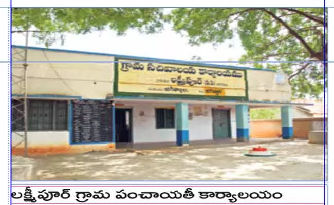 TG Government Issues Show Cause Notice To Panchayat Secretarys In Karimnagar - Sakshi