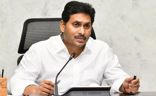 CM YS Jagan Releases Interest Under Jagananna Thodu Scheme - Sakshi