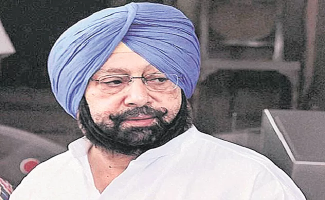 Captain Amarinder Singh to launch new party in punjab - Sakshi