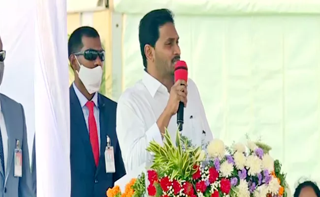 CM YS Jagan Speech At Police Martyrs Remembrance Day On 21 Oct - Sakshi