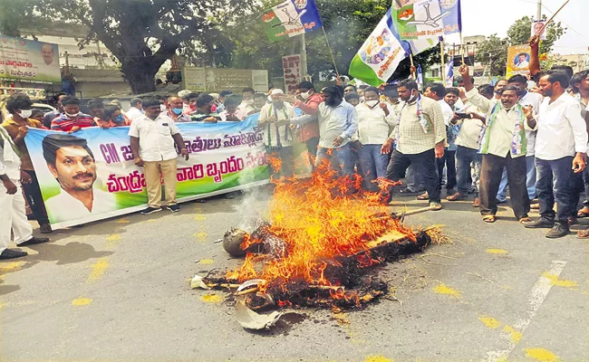 Public Fires On TDP Leaders comments On CM YS Jagan - Sakshi