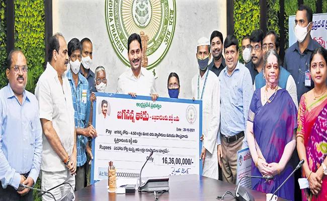 CM YS Jagan request to the beneficiaries of YSR Sunna Vaddi Scheme - Sakshi