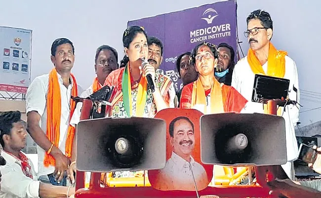 Telangana: Former MP Vijayashanti Comments On BJP Party - Sakshi