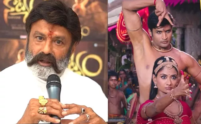 Nandamuri Balakrishna Review On Natyam Movie - Sakshi