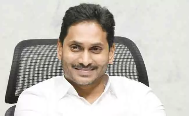 CM YS Jagan Visakhapatnam Visit Cancelled - Sakshi