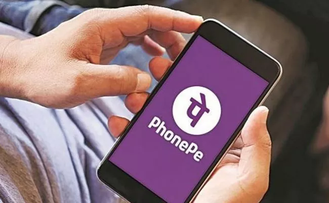 PhonePe Starts Charging For Mobile Recharges - Sakshi