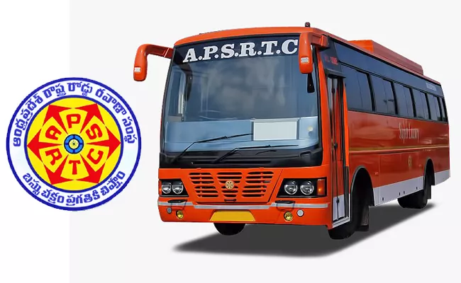 Apsrtc Good News To Employees Above 55 Years Sbt Fund - Sakshi