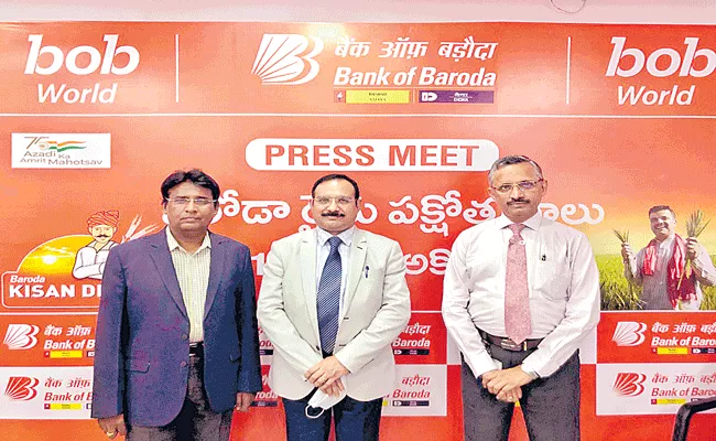 Bank of Baroda plans events to strengthen rural connect - Sakshi