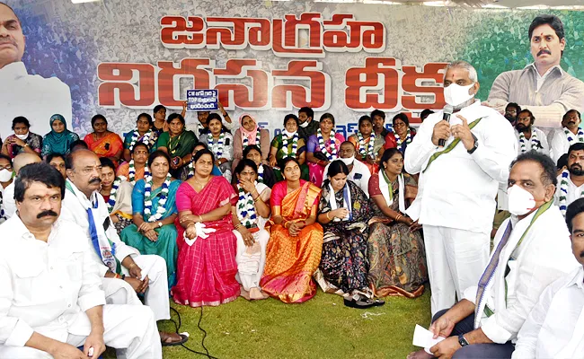 Mla Malladi Vishnu Slams Chandrababu Naidu At Protest Vijayawada - Sakshi