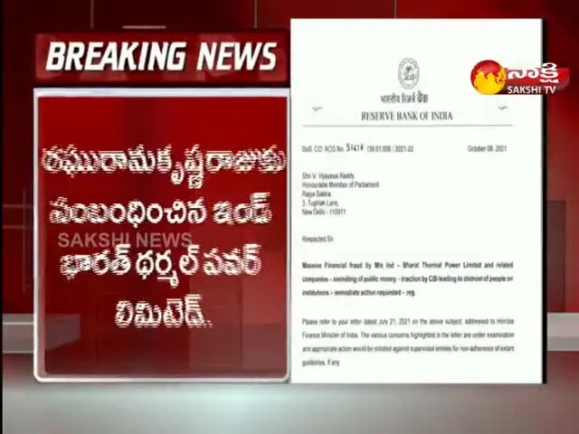 RBI Responds To MP Vijayasai Reddy Complaint