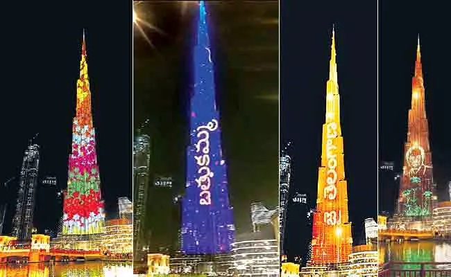 Bathukamma Historical Streaming At Burj khalifa In Dubai - Sakshi