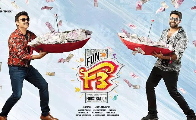 F3 Movie Release Date Out - Sakshi