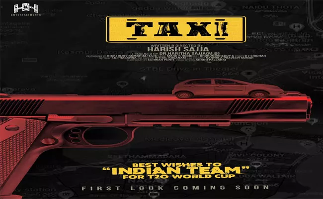 Tollywood New Movie Taxi Title Logo Released - Sakshi