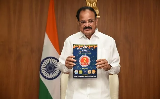 Vice President releases the 100th book of Vanguri Foundation of America - Sakshi