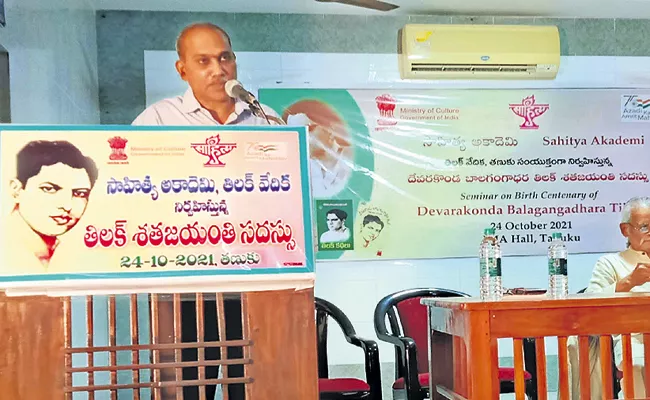 Modern progressive poet Tilak Srinivasa rao - Sakshi