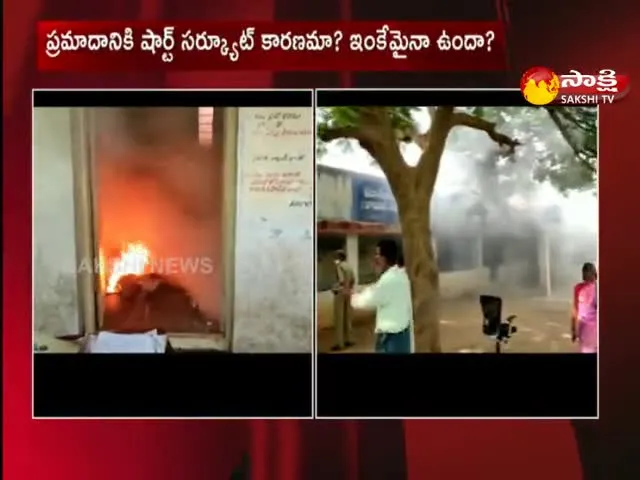 fire accident in mro office at jogulamba gadwal