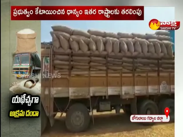 ration rice smuggling in jogulamba gadwal