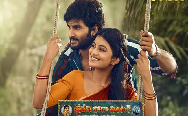 Sudheer Babu Sridevi Soda Center Streaming On ZEE5 On November 4th - Sakshi