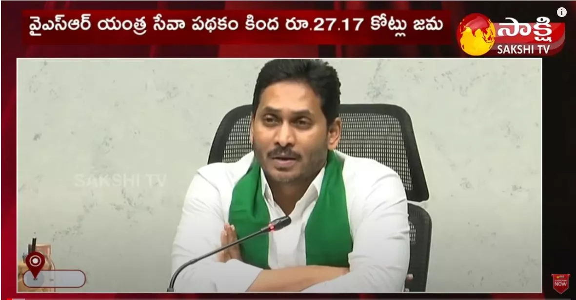 CM YS Jagan Releases 2nd Term YSR Rythu Bharosa