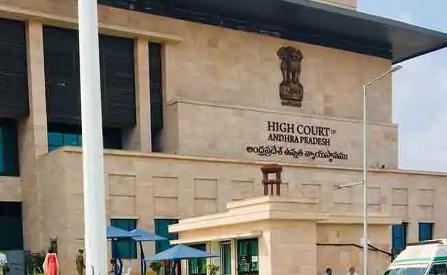 AP High Court Hearing On Petition Against GO No 59 - Sakshi