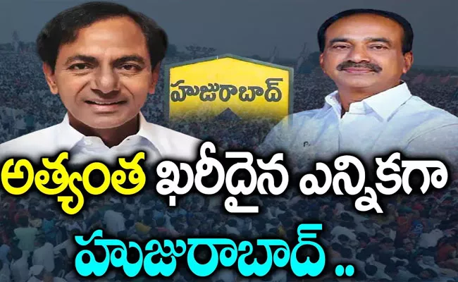 Huzurabad By Election Is The Costliest Election In History - Sakshi