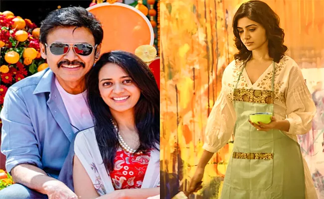 Venkatesh Daughter Ashritha Interesting Comments On Samantha Painting Post - Sakshi