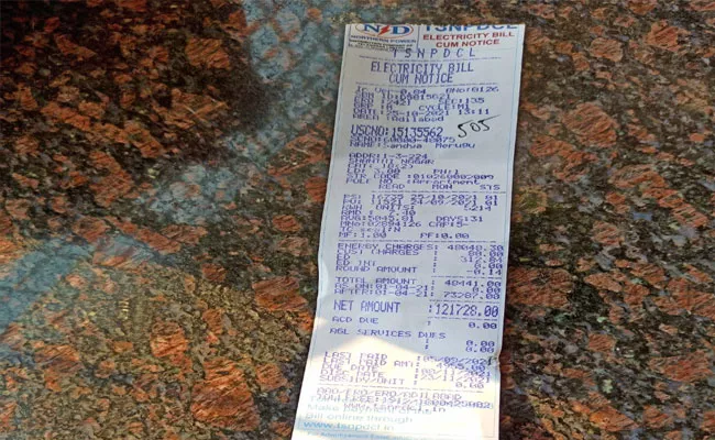 Adilabad: Woman Got Rs 121728 Electricity bill Per Month - Sakshi