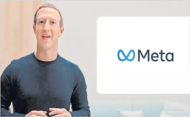 Facebook is changing its name to Meta - Sakshi