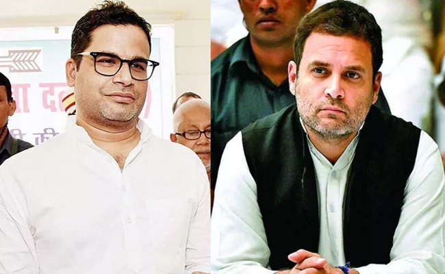 The Problem With Rahul Gandhi Prashant Kishor Latest Truth Bomb - Sakshi