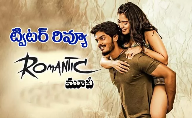 Romantic Twitter Review - Sakshi