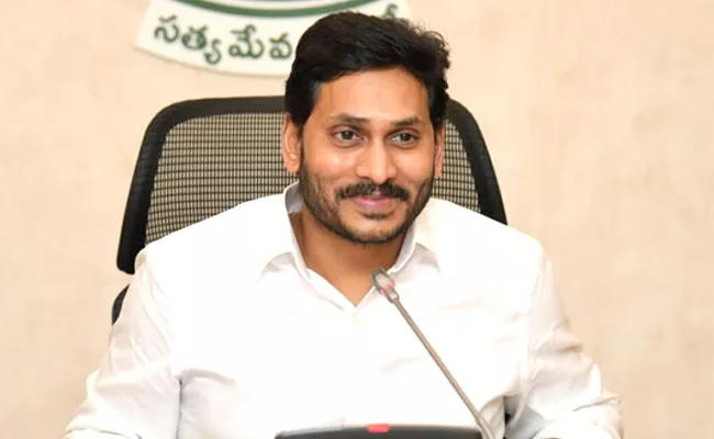 CM YS Jagan Congratulates AITT 2020 Rank Holders - Sakshi