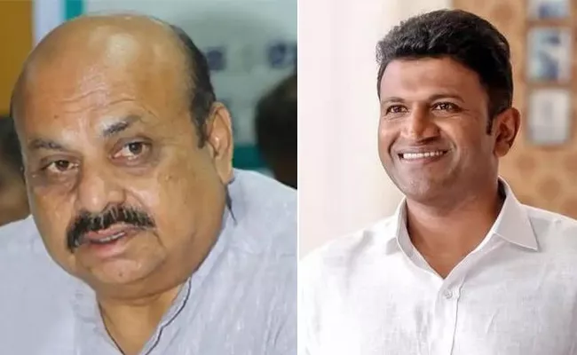 Basavaraj Bommai Comments On Puneeth Rajkumar Death - Sakshi