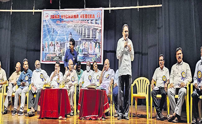 Speakers at the 4th National Congress of Jana Vignana Vedika - Sakshi