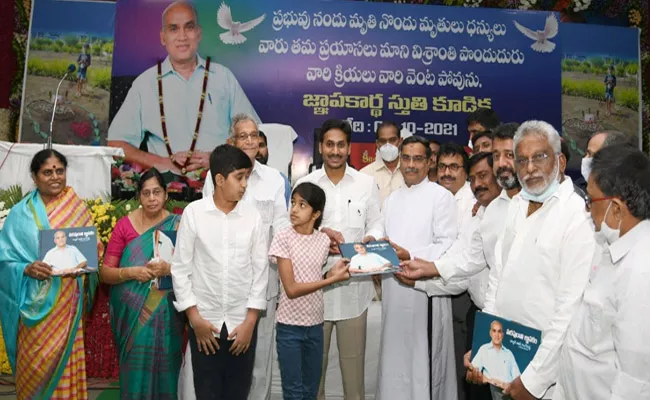 CM YS Jagan Attends His Father in Laws Death Anniversary At Pulivendula - Sakshi