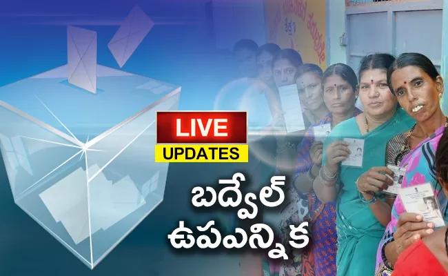 Badvel By Election 2021 Live Updates in Telugu - Sakshi