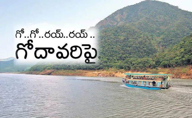 Papikondalu Boat Trip Resumed From November 7, Full Details Here - Sakshi