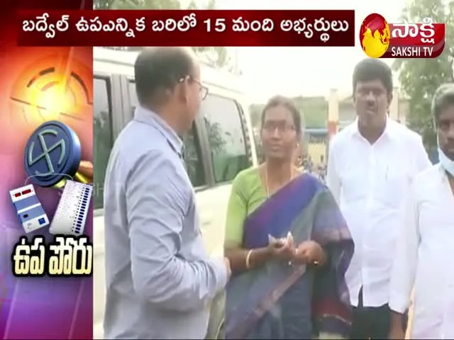 YSRCP Candidate Dr Dasari Sudha About Badvel By Election Polling