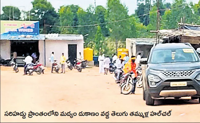 Chandrababu Naidu Kuppam Tour High Drama - Sakshi