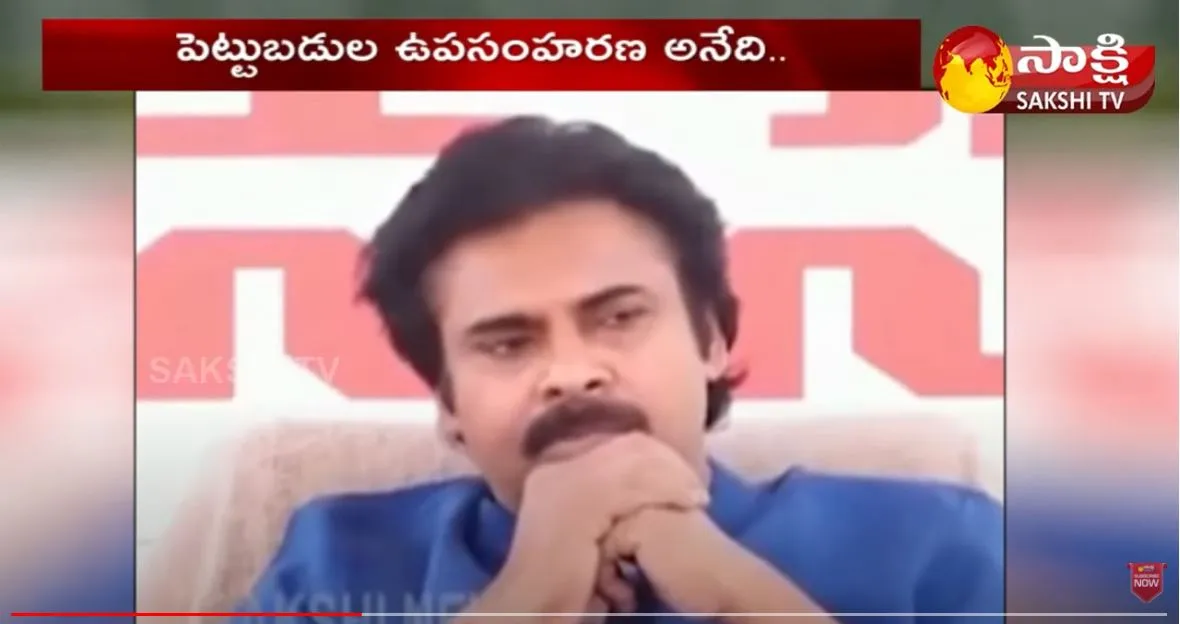 Pawan Kalyan's Response on Steel Plant Privatization