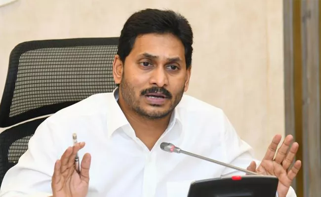 CM YS Jagan Review On Law And Order In AP At Tadepalli - Sakshi