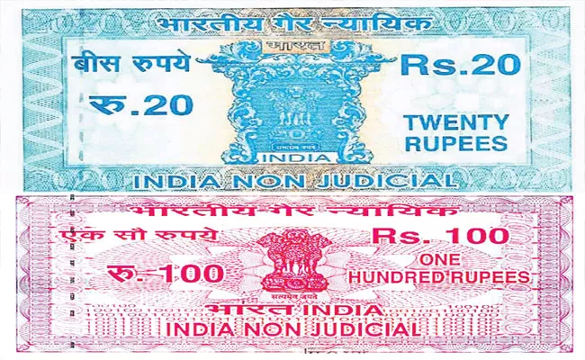 Shortage Of Rs 20 Non Judicial Stamp Papers In Hyderabad - Sakshi