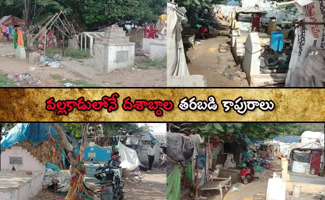 Poor People Lives At Nellore Urban Bodigadi Peta Graveyard - Sakshi