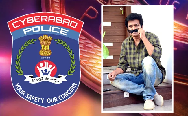 Cyberabad Police Used Brahmaji Athadu Meme For FB Fake Profile Frauds - Sakshi