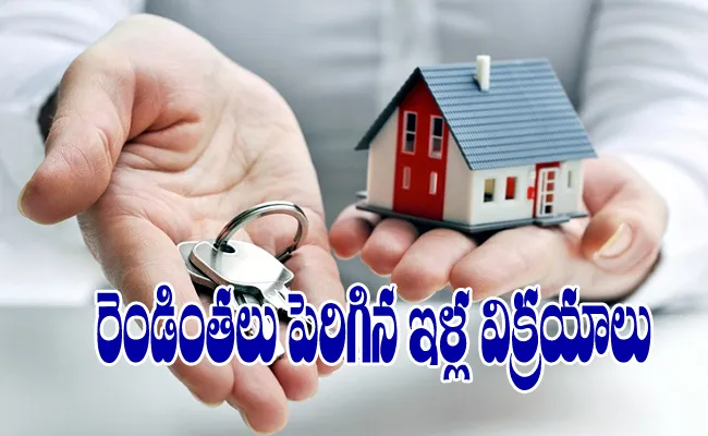 Realty Sales Came To Pre Covid situation - Sakshi