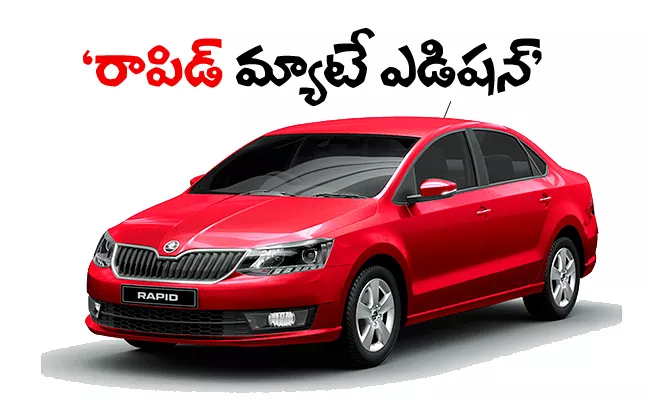 Skoda Released Rapid Special Edition - Sakshi