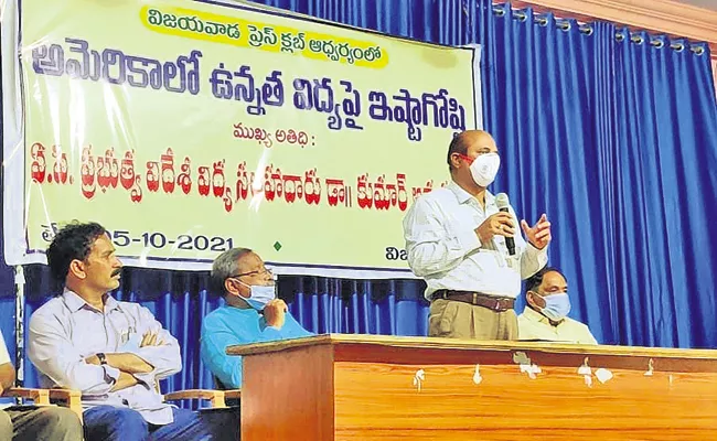 Andhra Pradesh Government Foreign Education Advisor Annavarapu Kumar - Sakshi