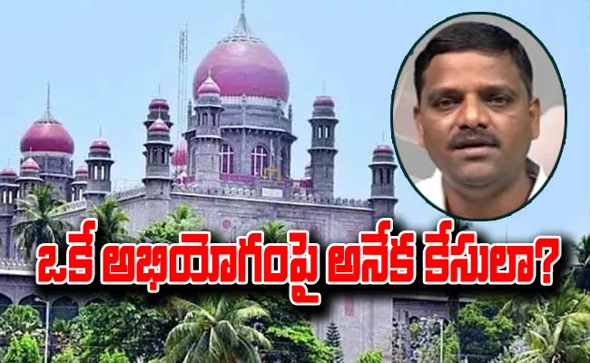 Telangana High Court Pull Up Cops 35 FIRs Against Teenmar Mallanna - Sakshi