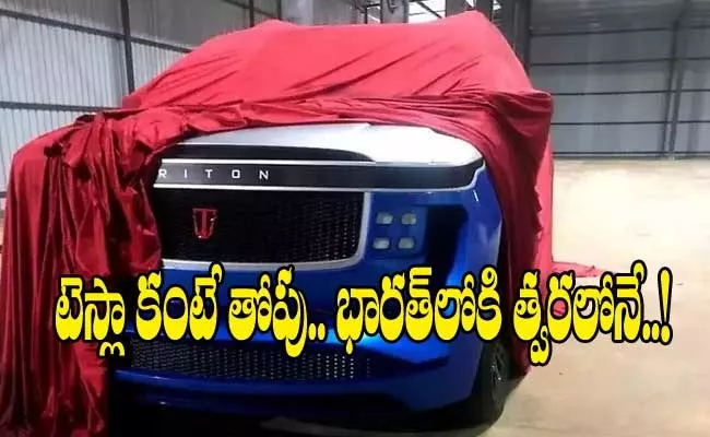 Triton Model H Electric SUV Leaked Ahead Of Next Week Launch - Sakshi