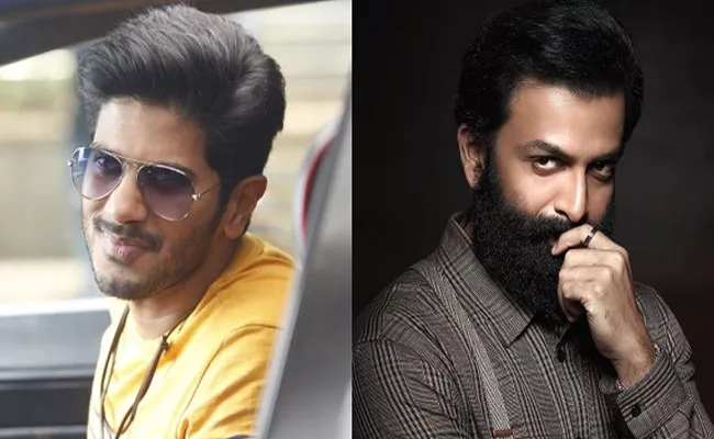 Dulquer Salmaan and Prithviraj Sukumaran on twitter about Bhrahmam Movie Promotions - Sakshi